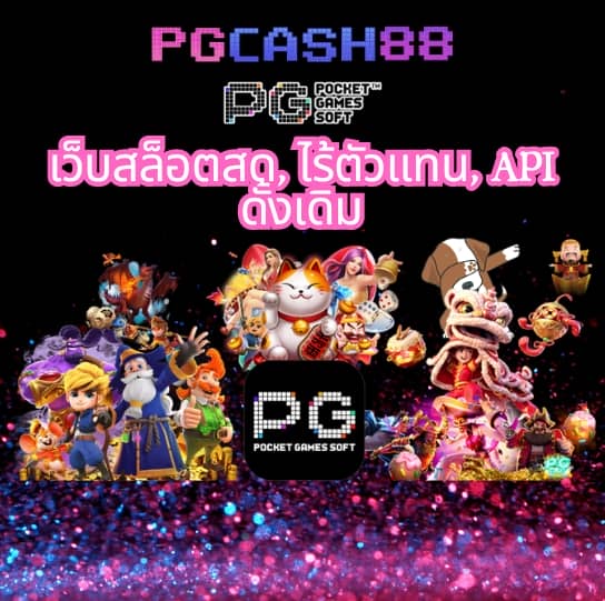 pxj login